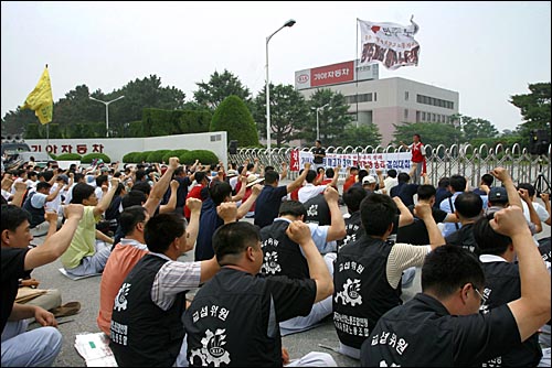 22일 오후 광주 기아자동차 사내 하청노동조합원들은 본 공장 정문 앞에서 집회를 갖고 하청노조 해고 간부 3인의 복직을 요구하며 천막농성에 돌입했다. 